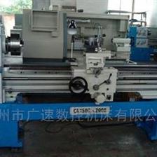 C6150普通机械加工工艺解析及应用